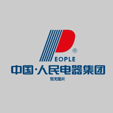 電磁兼容檢驗(yàn)證書(shū)：RDUPS-D電力專用交流不間斷電源