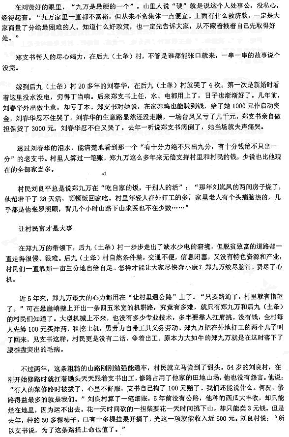 人民電器,人民電器集團(tuán),中國(guó)人民電器集團(tuán)